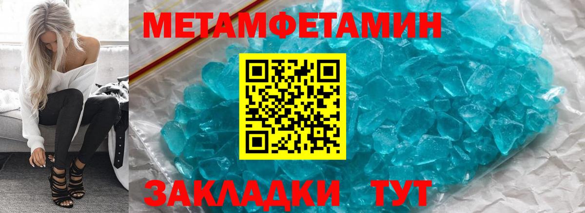это Telegram  Амфетамин  Богородицк  АМФ VHQ  Вход с VPN  АМФ 