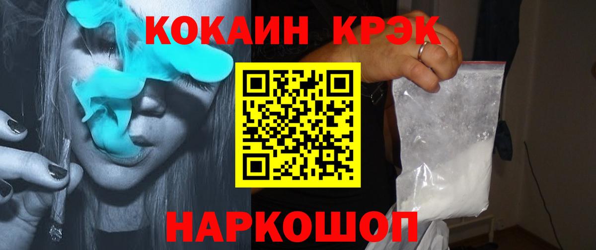 Богородицк  Кокаин VHQ  Кокаин Columbia  Вход с VPN 