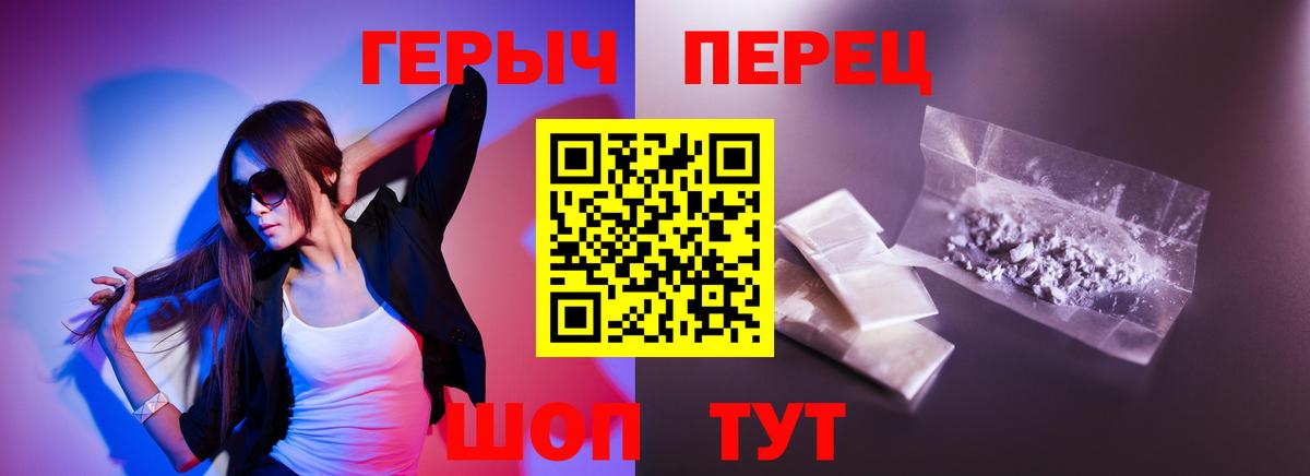 Героин гречка  Вход с VPN  Богородицк 