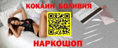 мефедрон Волжск