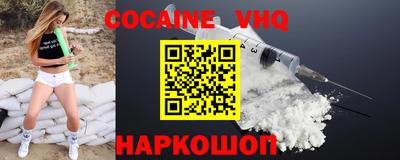 героин Волгодонск