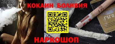 героин Волгодонск