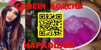мефедрон Волжск