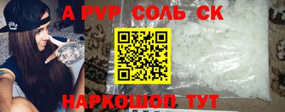 героин Волгодонск
