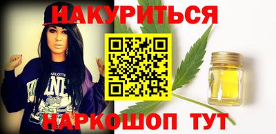 мефедрон Волжск