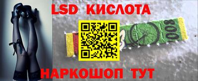 мефедрон Волжск