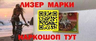 марки nbome Волжский