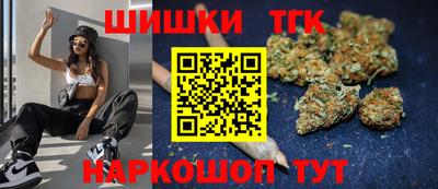 марки nbome Волжский