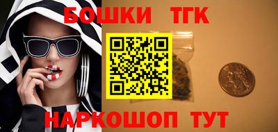 мефедрон Волжск