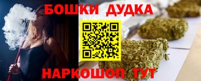 мефедрон Волжск