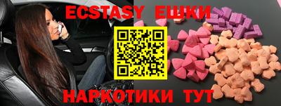 марки nbome Волжский