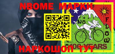 мефедрон Волжск