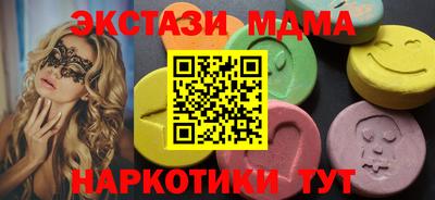 марки nbome Волжский