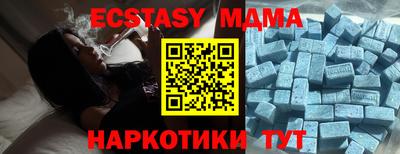марки nbome Волжский