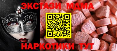 мефедрон Волжск