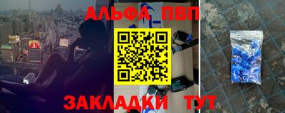 марки nbome Волжский