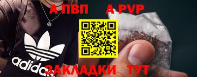 марки nbome Волжский