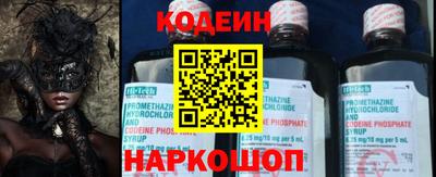 марки nbome Волжский