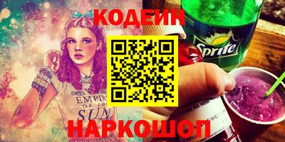 марки nbome Волжский