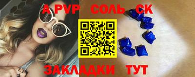 мефедрон Волжск