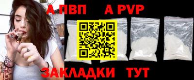 героин Волгодонск