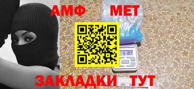 мефедрон Волжск