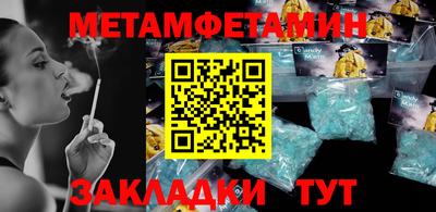 марки nbome Волжский