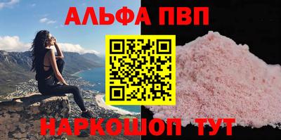 марки nbome Волжский