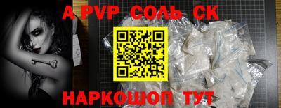 героин Волгодонск