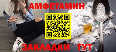 мефедрон Волжск