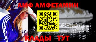 марки nbome Волжский