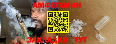 мефедрон Волжск