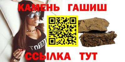 мефедрон Волжск
