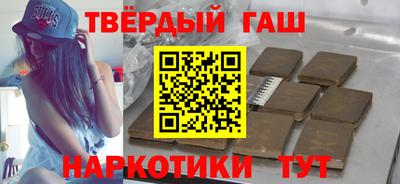 героин Волгодонск