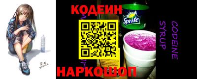 марки nbome Волжский