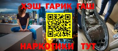 марки nbome Волжский