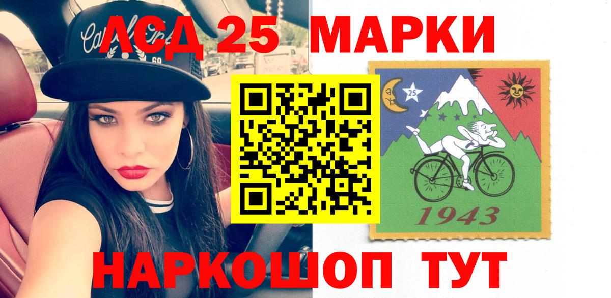 Богородицк  LSD-25 экстази кислота  Вход с VPN 