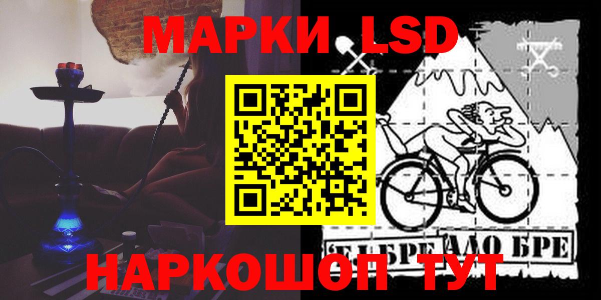 Лсд 25 экстази ecstasy Богородицк
