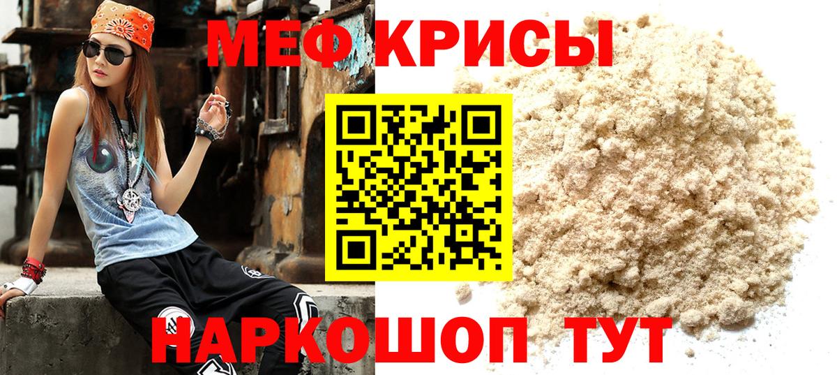 Богородицк  Мефедрон  Меф  МЯУ-МЯУ 4 MMC  Меф VHQ  Вход с VPN 