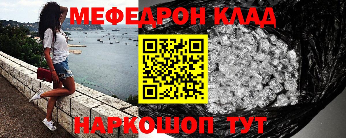 A-PVP Богородицк