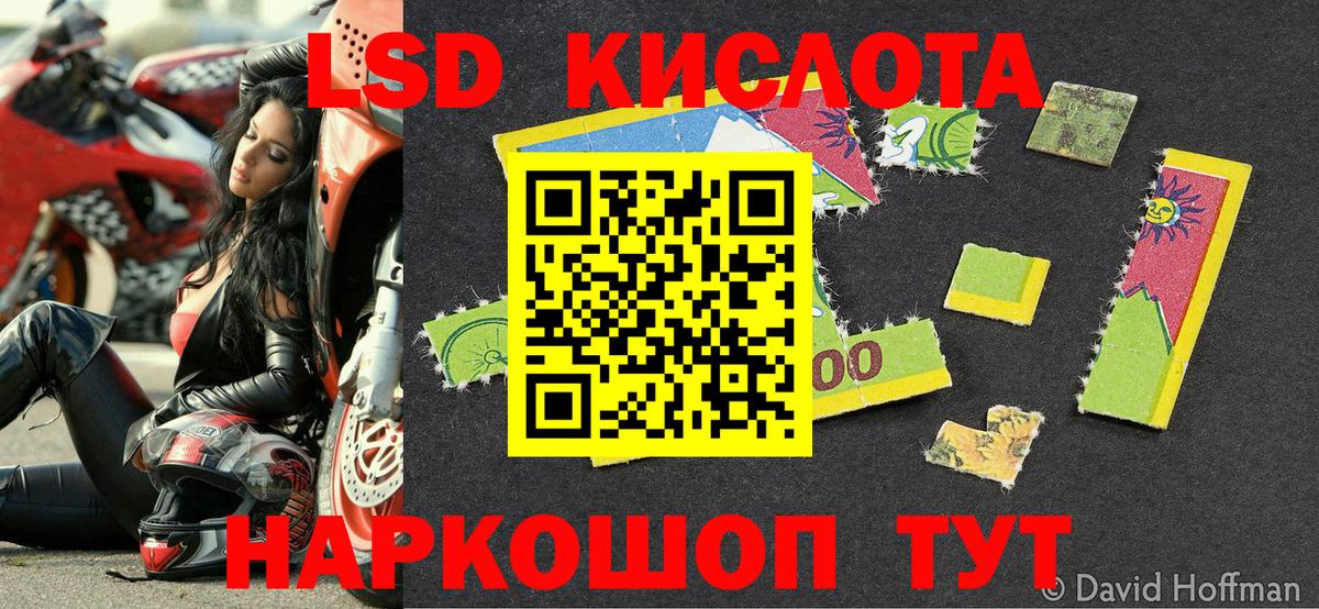 Наркотические марки 1500мкг Богородицк