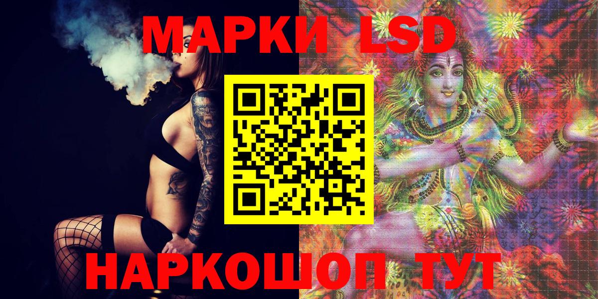 Марки N-bome 1500мкг  Вход с VPN  Богородицк 