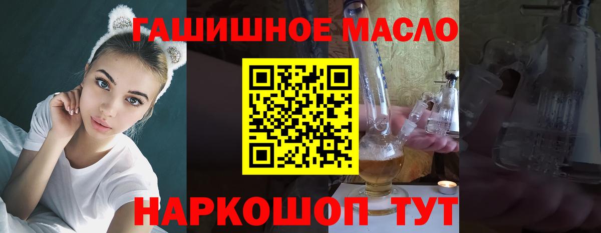 Бошки Шишки  ГАШ  Вход с VPN  Богородицк  МЕФ   Alpha PVP СОЛЬ кристаллы 