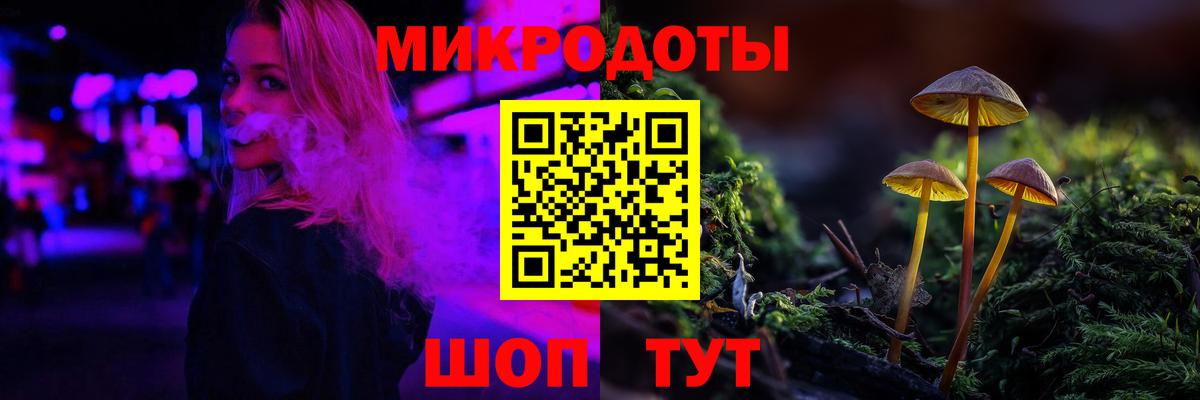 Богородицк  Галлюциногенные грибы GOLDEN TEACHER  Вход с VPN 